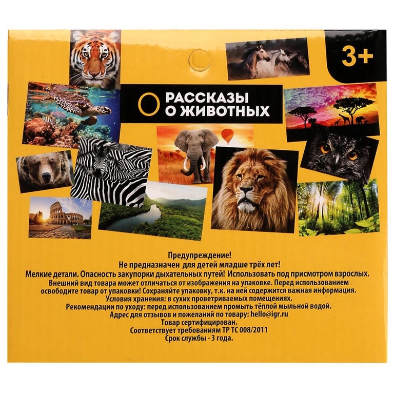 Игрушка Пластизоль Динозавр
