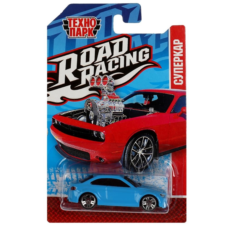 Модель металлическая ROAD RACING СУПЕРКАР 8 см