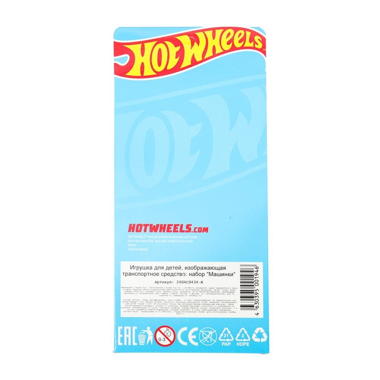 Модель металлическая hot wheels набор СПОРТКАР 7 см, 3 ш