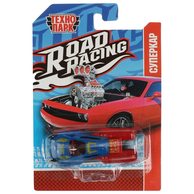 Модель металлическая ROAD RACING СУПЕРКАР 7,5 см